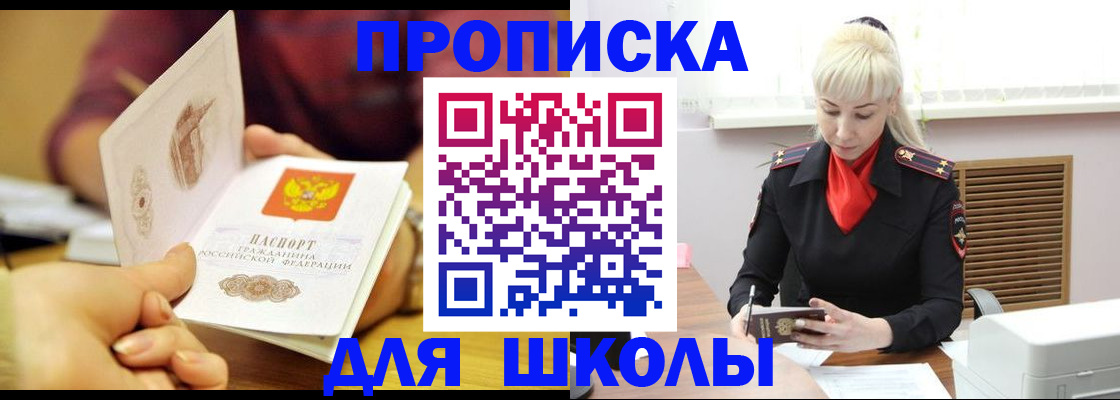 форма 3 в Кирсе