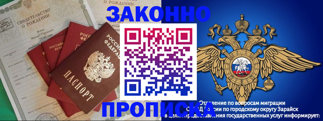 найти адрес прописки в Кирсе